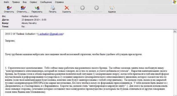 Стало известно, кто действительно хотел и мог убить Алексея Навального. 409233.jpeg Стало известно, кто действительно хотел и мог убить Алексея Навального. 409233.jpeg