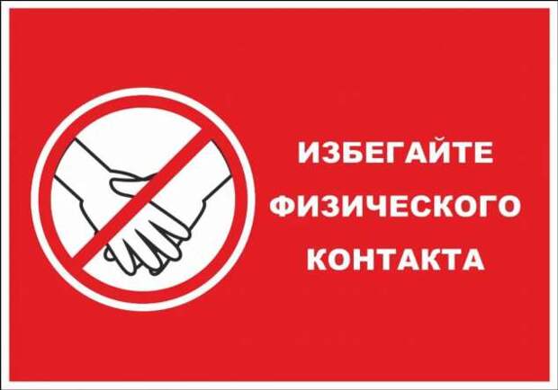 Прикольные вывески. Подборка chert-poberi-vv-chert-poberi-vv-26280329102020-9 картинка chert-poberi-vv-26280329102020-9