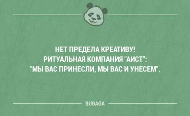 Прикольные высказывания в картинках с надписями. Часть 51 (18 шт)