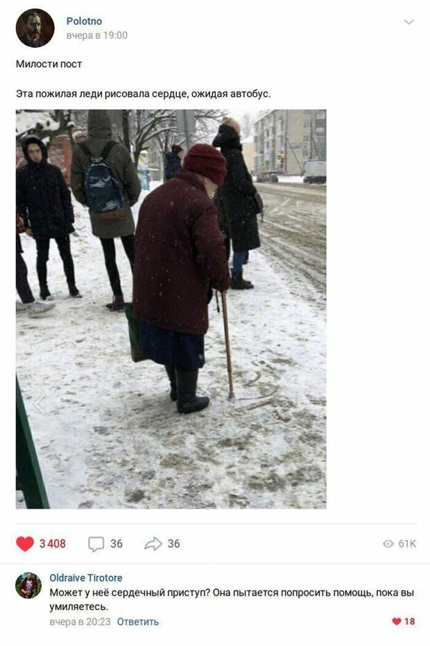 Осторожно, бабушки! бабушка, возраст, жизнь, пенсионер, пенсия, прикол, старость, юмор
