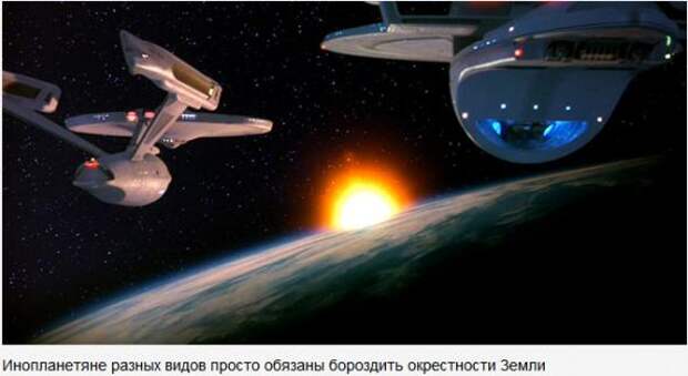 И все-таки мы одиноки во Вселенной