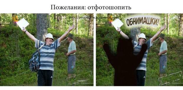 Отфотошопте мое фото Отфотошопте мое фото