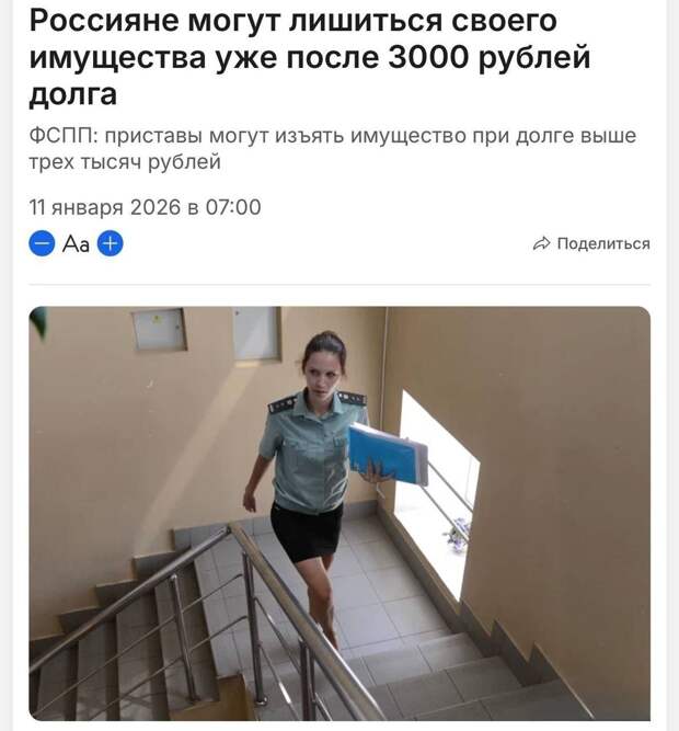 Россияне, которым не хватает стажа или баллов для страховой пенсии по старости, смогут докупить их по новой цене. Для выхода на пенсию нужно минимум 3...