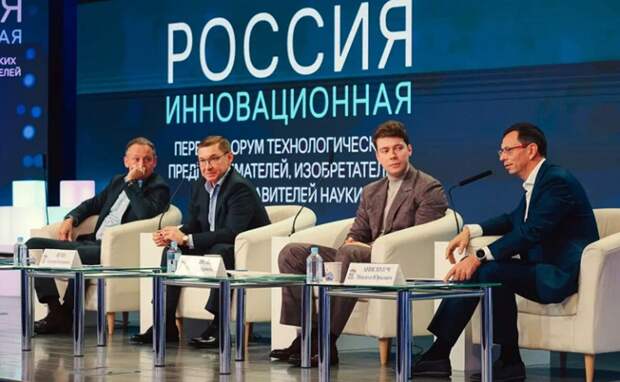 На фото (второй справа): Илья Медведев на форуме «Россия инновационная».