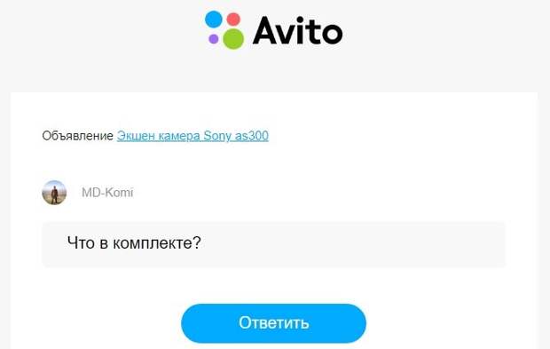 Как безопасно покупать товары на Авито. Важные правила, которые стоит знать
