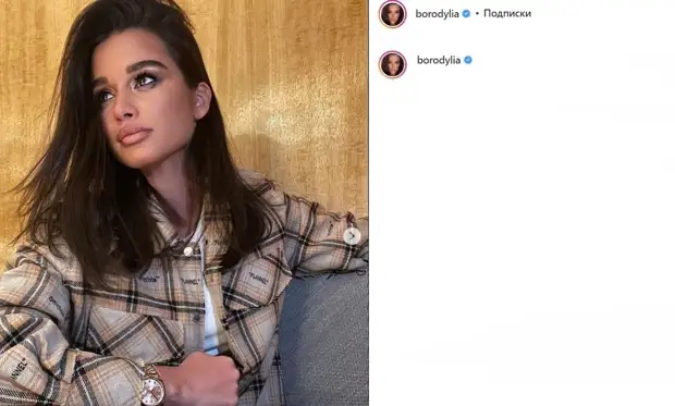 Телеведущая Бородина отменила вечеринку по случаю дня рождения