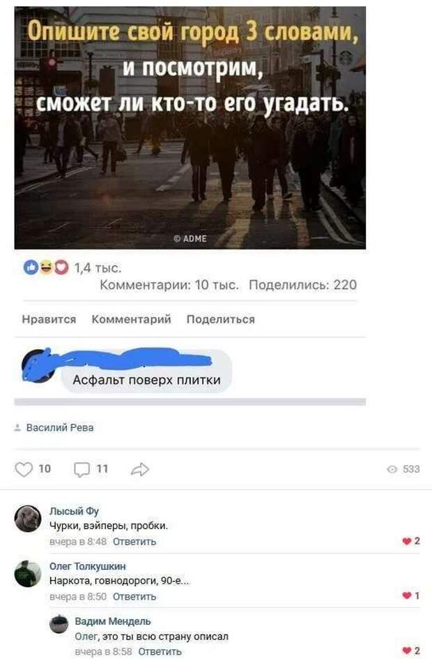 Смешные комментарии. Подборка chert-poberi-kom-chert-poberi-kom-27300504012021-12 картинка chert-poberi-kom-27300504012021-12