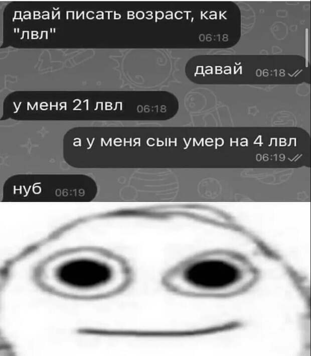 Когда захотелось черненького, или порция экспериментального юмора 