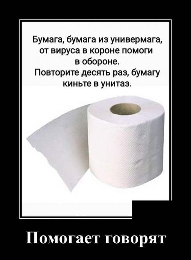 demotivatory-demotivator-smeshnye-demotivatory-demotivator-so-smyslom