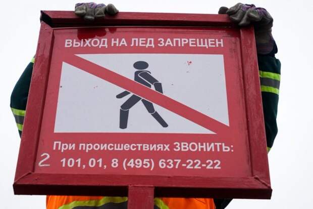 Фото Департамента ГОЧСиПБ г.Москвы
