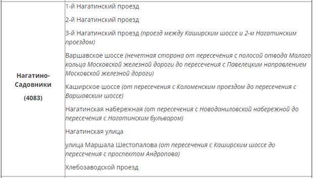 АМПП, Московский паркинг, День защитника Отечества, парковка, праздник, бесплатно
