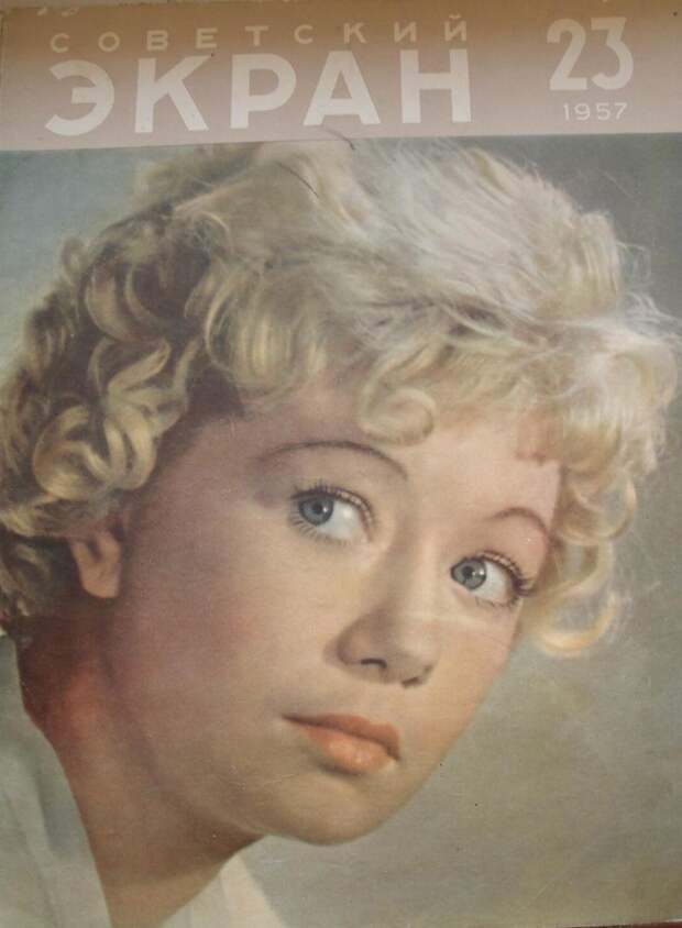 Киноактриса Л. Шагалова. Фото М. Трахмана Киноактриса Л. Шагалова. Фото М. Трахмана