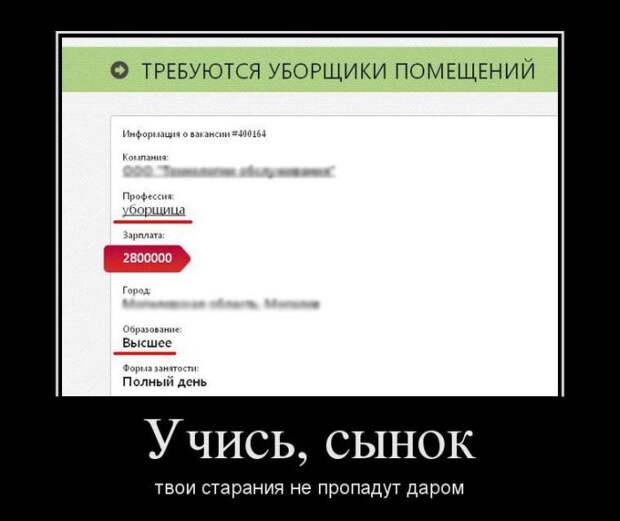 Демотиваторы (30 фото) Демотиваторы (30 фото)