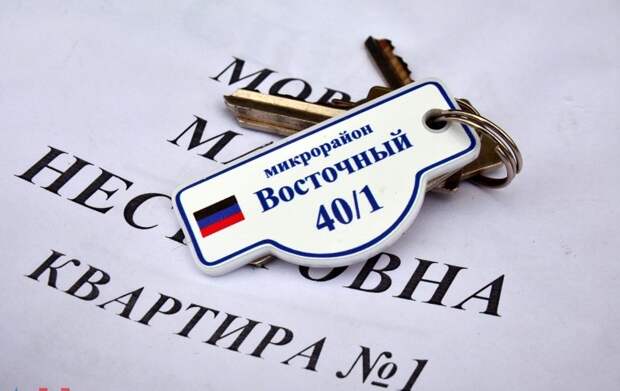 Жители Дебальцево, потерявшие жилье в ходе боев, получили ключи от 32 новых квартир (ФОТО)