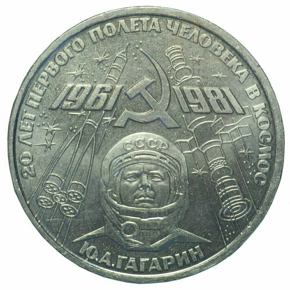 ПЕРВЫЙ ПОЛЁТ