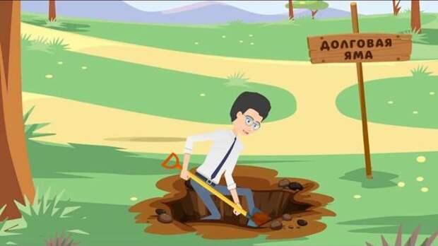 Выживание вместо жизни: как россияне оказались в замкнутом круге долгов