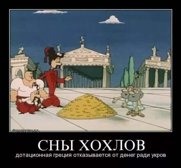 Прикольные демотиваторы с надписями. Подборка chert-poberi-dem-chert-poberi-dem-54200303112020-1 картинка chert-poberi-dem-54200303112020-1