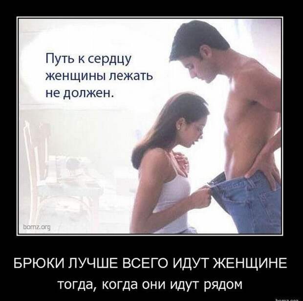 Смешные демотиваторы