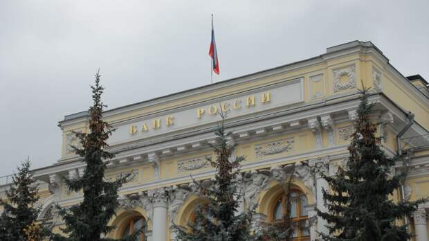 ЦБ: устойчивая инфляция вблизи 4% сложится во втором полугодии 2026 года