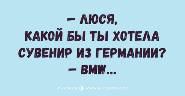 Восхитительные анекдоты, сносящие волной хорошего юмора Восхитительные анекдоты, сносящие волной хорошего юмора