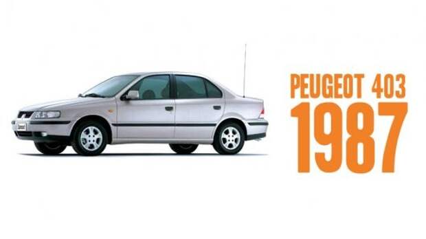 9) Peugeot 405 авто, история, факты