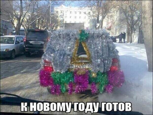 АВТОприкольные картинки (27 шт)