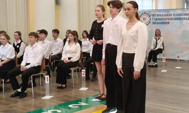 В Архангельске стартовали полуфинальные игры олимпиады «Наследники Ломоносова»