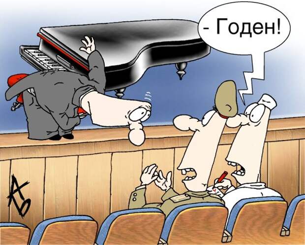 Забавные карикатуры Забавные карикатуры