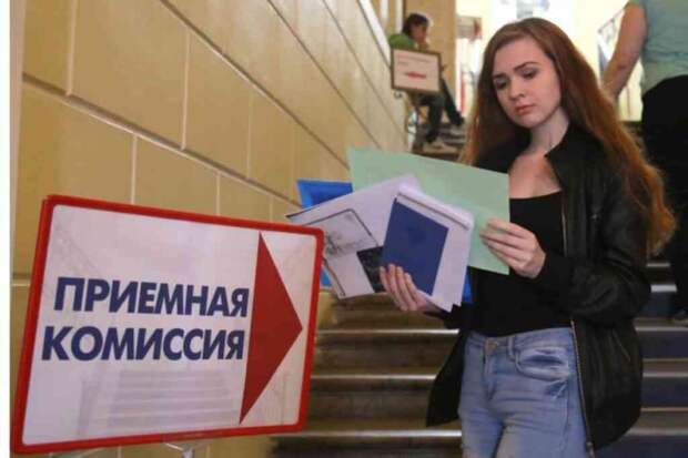 Российские вузы скорректировали правила поступления