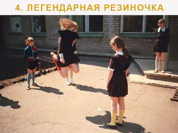 Если Вы помните эти фото, то значит у Вас было настоящее детство