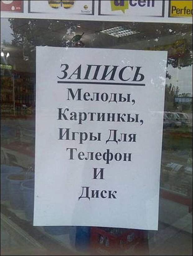 объявления, ташкент