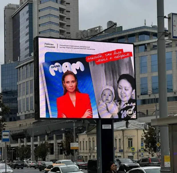 Фото Ляйсан Утяшевой