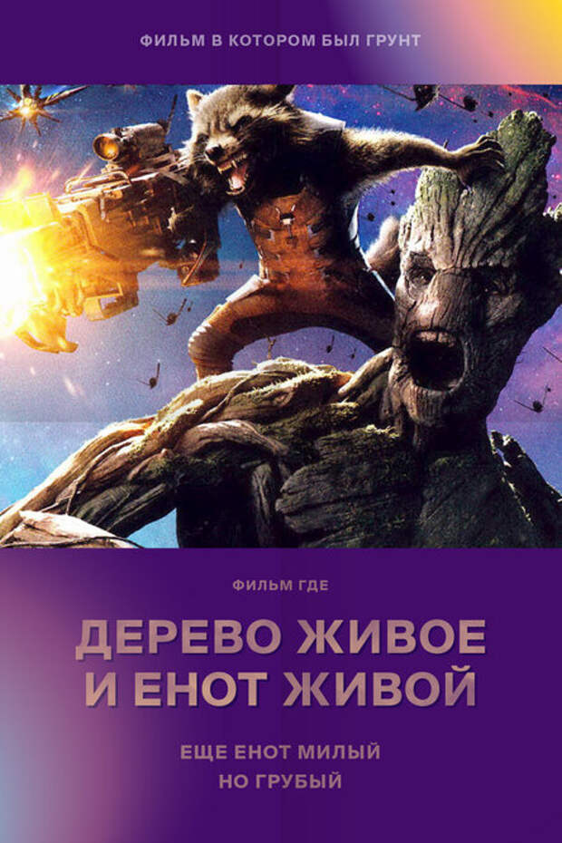 Как найти фильм без названия и актеров рассказал Яндекс