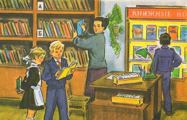 9 приключенческих книг, которыми зачитывались в СССР, и что в них не нравится детям сегодня