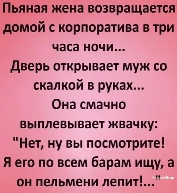 А вот из чего. А вот из чего