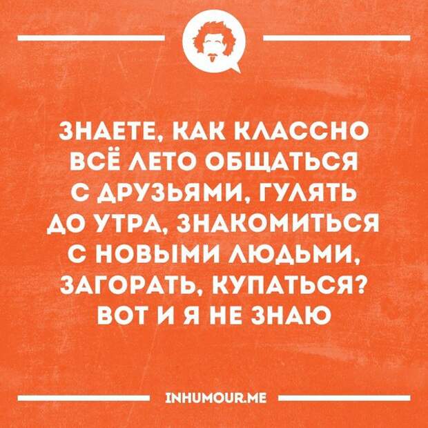Смешные открытки, которые зарядят позитивом