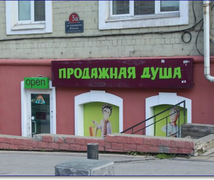 16 уморительных названий, которые говорят сами за себя