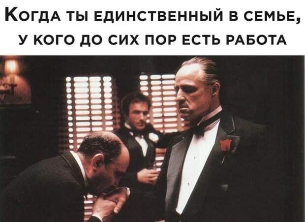 Кормилец