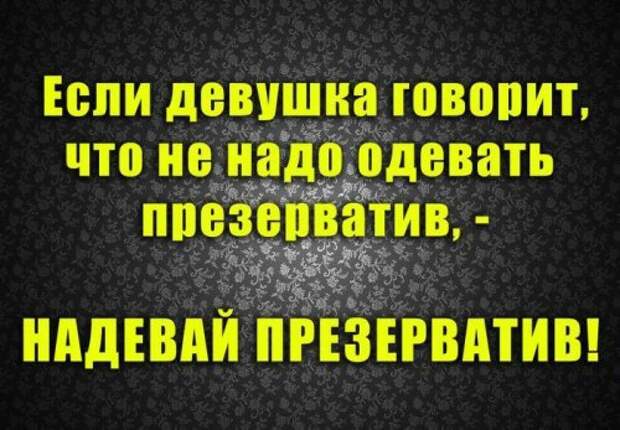 Писанина 2