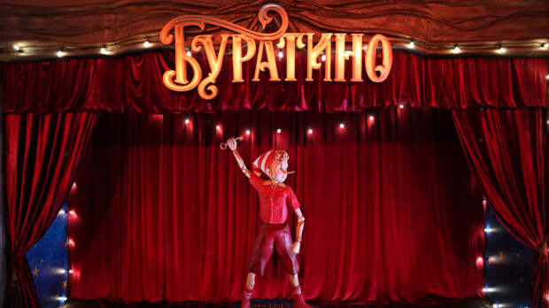 Сборы фильма «Буратино» за первые дни проката превысили миллиард рублей