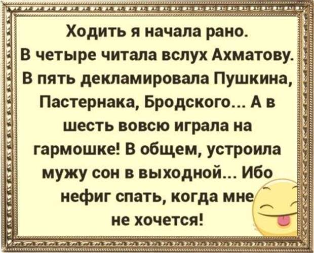 После хорошей попойки в честь зарплаты прихожу домой. В голове одна мысль...