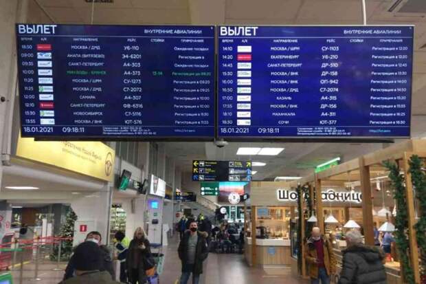 Аэропорт Краснодара не работает из-за снегопада