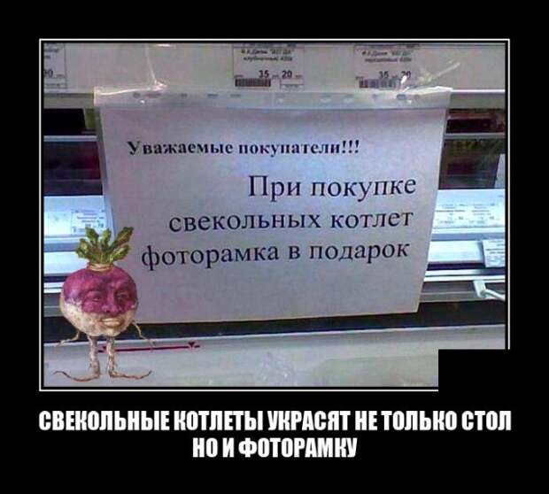 Демотиваторы 22 сентября 2021 года