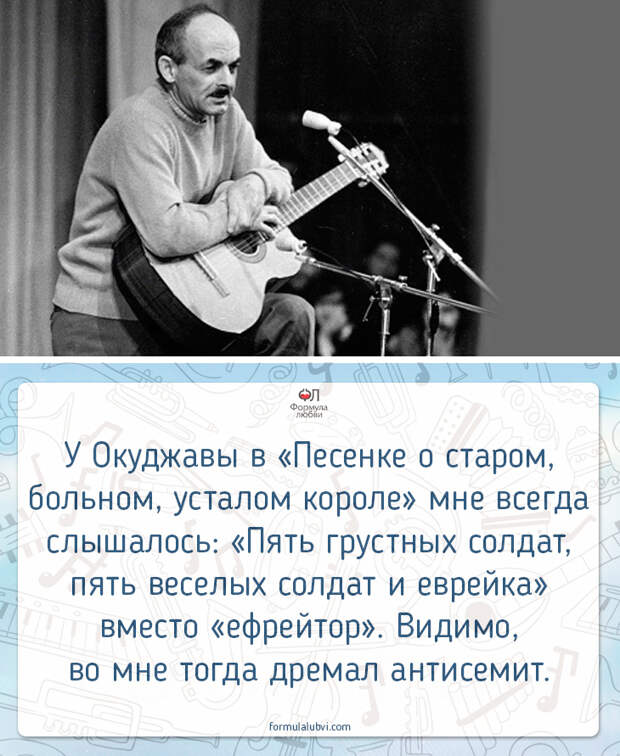 Песни окуджавы слушать. Любимая песня Окуджавы. Песенка веселого солдата Окуджава. Песня о Старом больном короле. Песенка о Веселом барабанщике Окуджава.