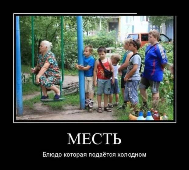 Прикольные демотиваторы с надписями. Подборка chert-poberi-dem-chert-poberi-dem-35290913072020-5 картинка chert-poberi-dem-35290913072020-5