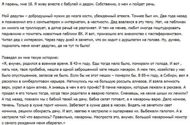 Уморительные комментарии