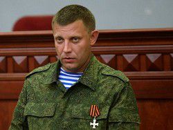 Новость на Newsland: ДНР рассматривает только собственную независимость от Украины