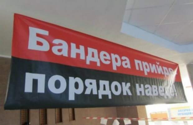 Красно-черная секта Украины