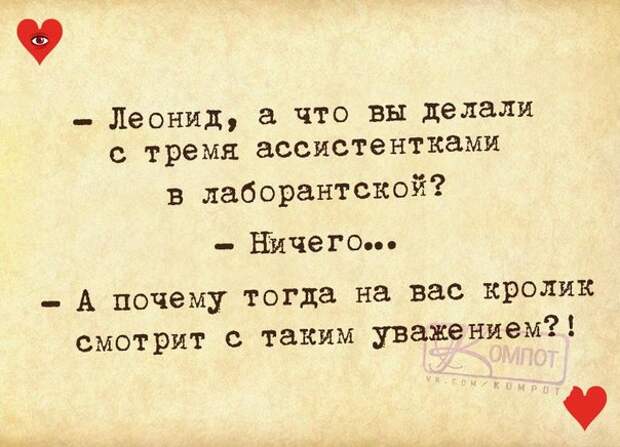 Прикольные фразочки в картинках