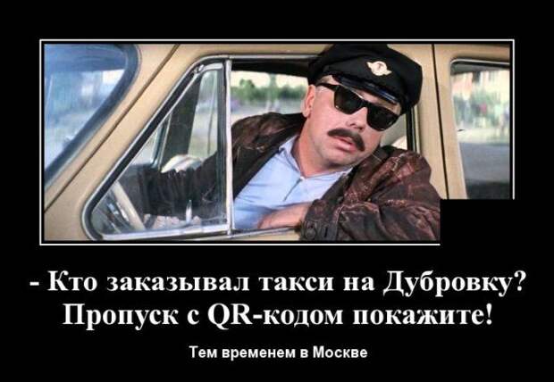 demotivatory-demotivator-smeshnye-demotivatory-demotivator-so-smyslom